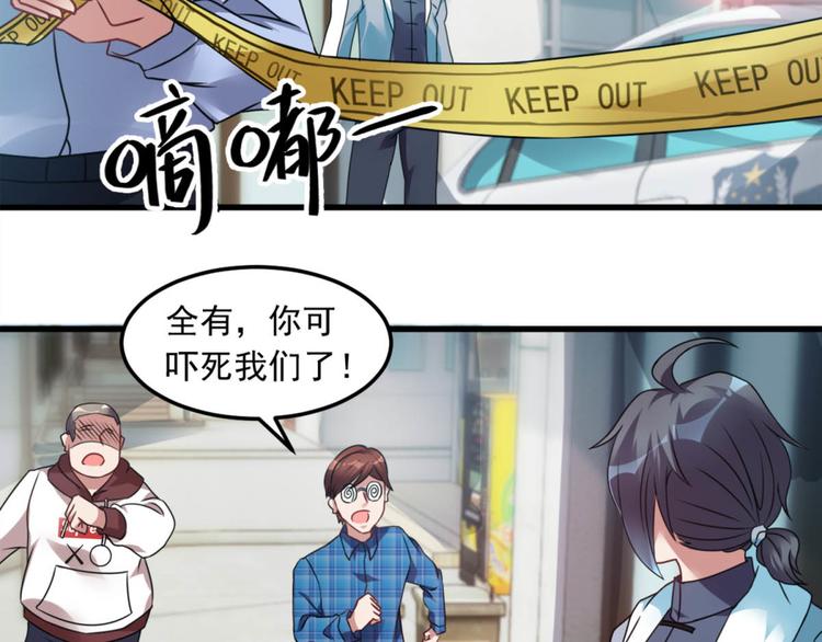 第12话 这个女人不寻常-第12话