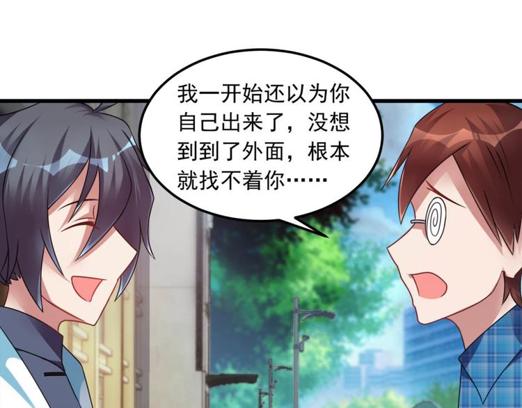 第12话 这个女人不寻常-第12话