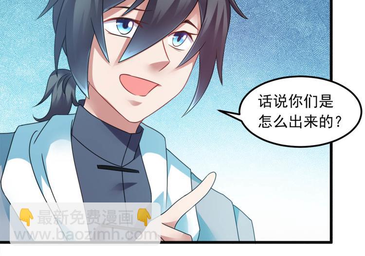 第12话 这个女人不寻常-第12话