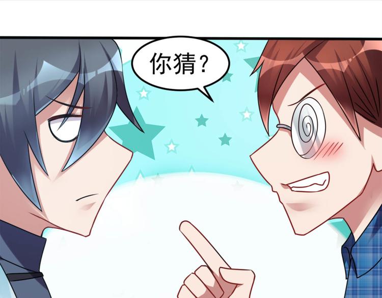 第12话 这个女人不寻常-第12话