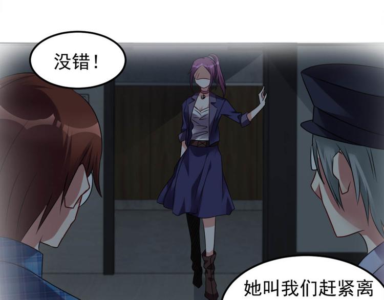 第12话 这个女人不寻常-第12话