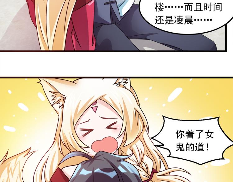 第12话 这个女人不寻常-第12话