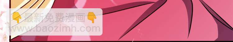 第12话 这个女人不寻常-第12话