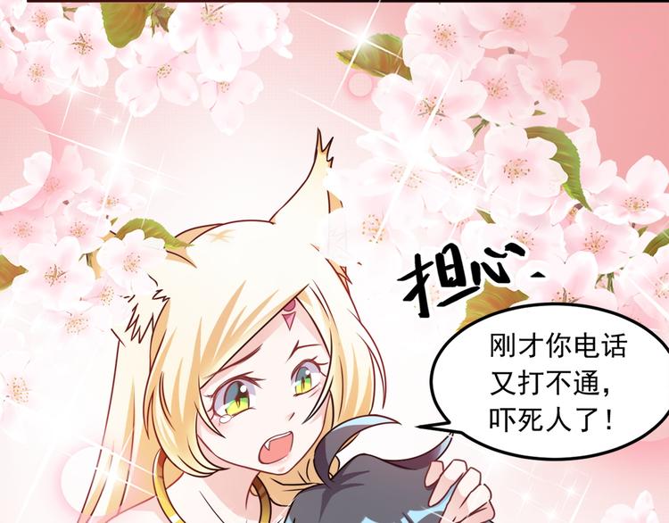 第12话 这个女人不寻常-第12话