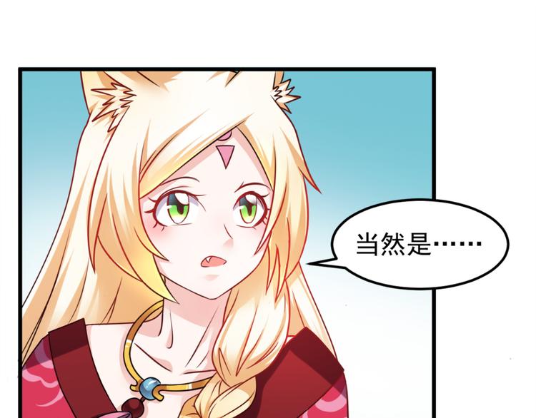 第14话 可怕的女人-第14话