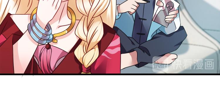 第14话 可怕的女人-第14话