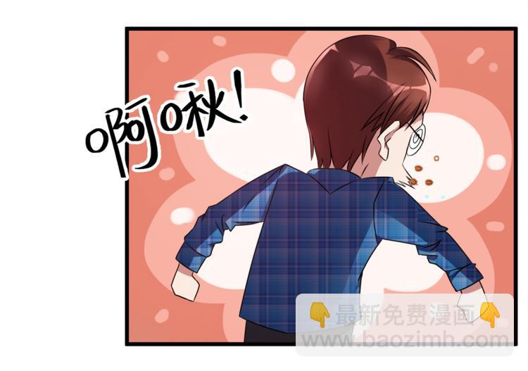 第14话 可怕的女人-第14话