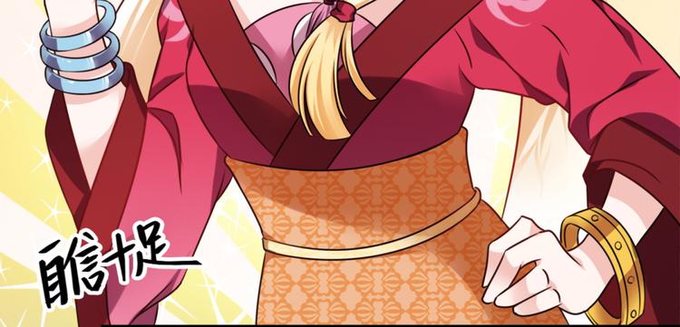 第14话 可怕的女人-第14话