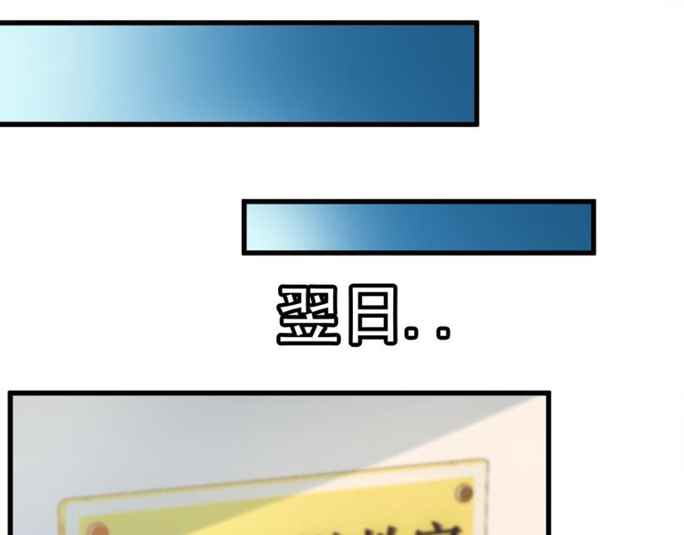 第14话 可怕的女人-第14话