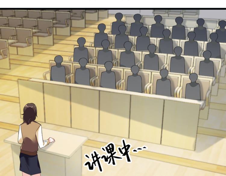 第14话 可怕的女人-第14话