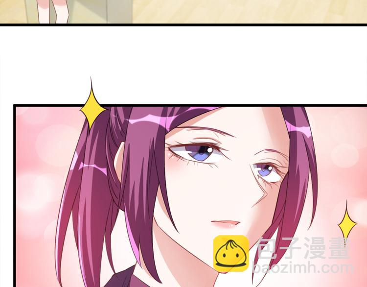 第14话 可怕的女人-第14话