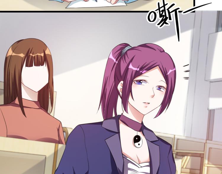 第14话 可怕的女人-第14话