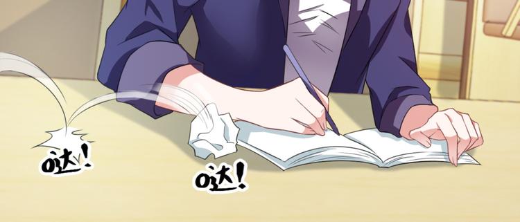 第14话 可怕的女人-第14话