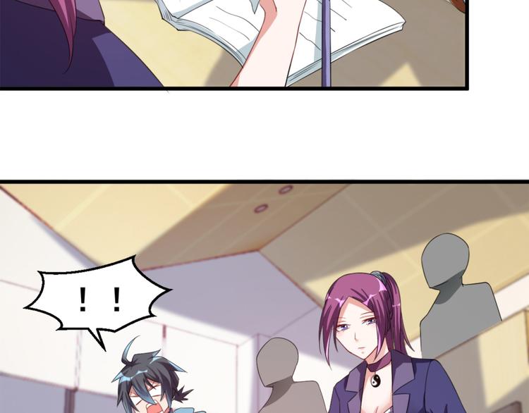 第14话 可怕的女人-第14话