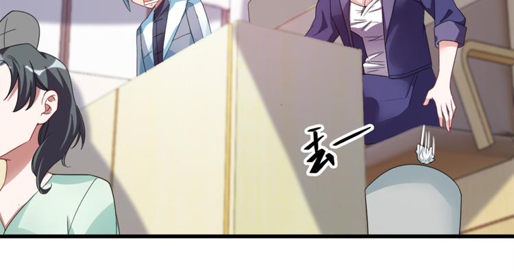 第14话 可怕的女人-第14话