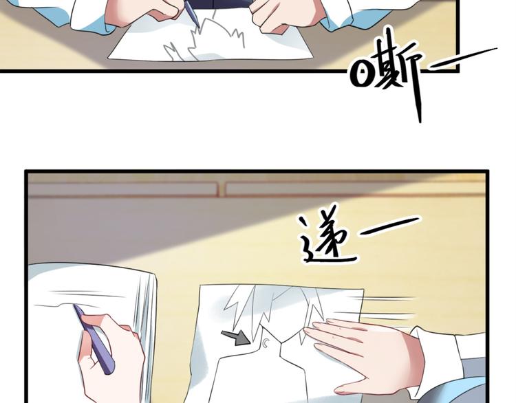 第14话 可怕的女人-第14话