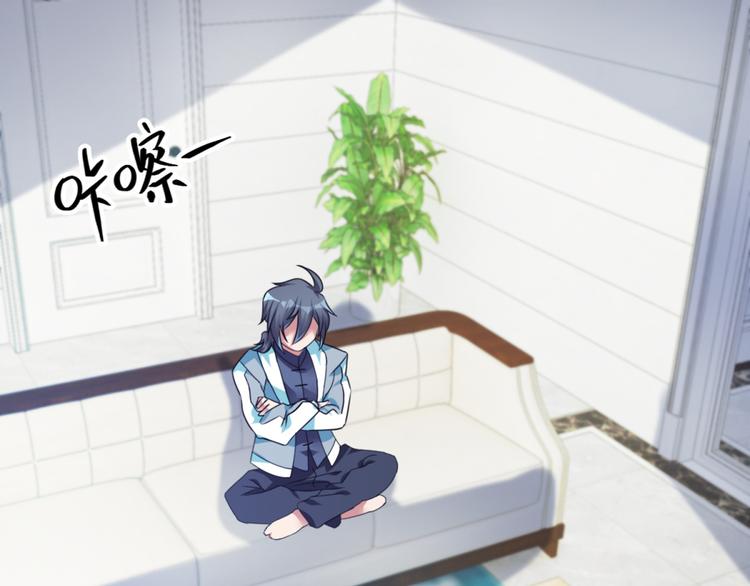 第14话 可怕的女人-第14话