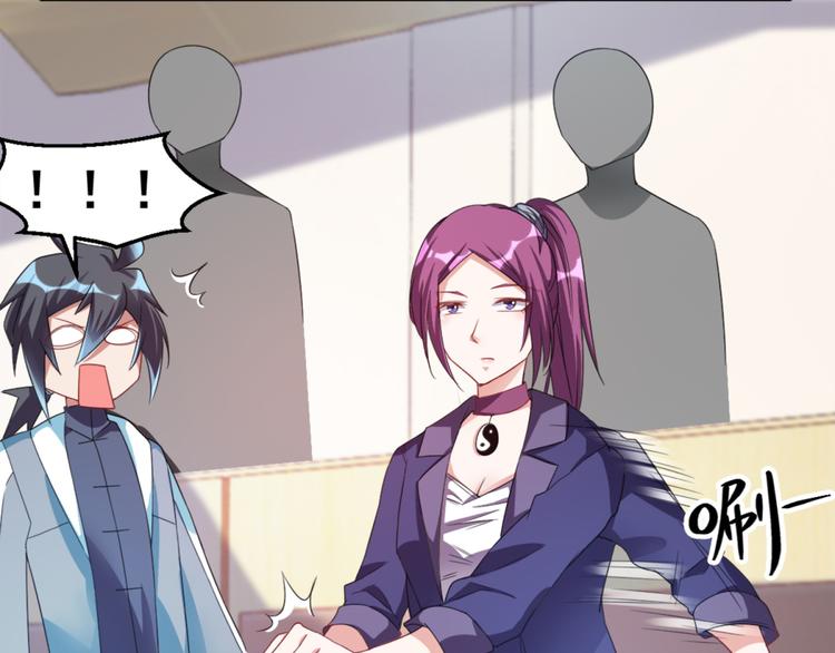 第14话 可怕的女人-第14话