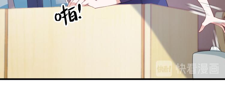 第14话 可怕的女人-第14话