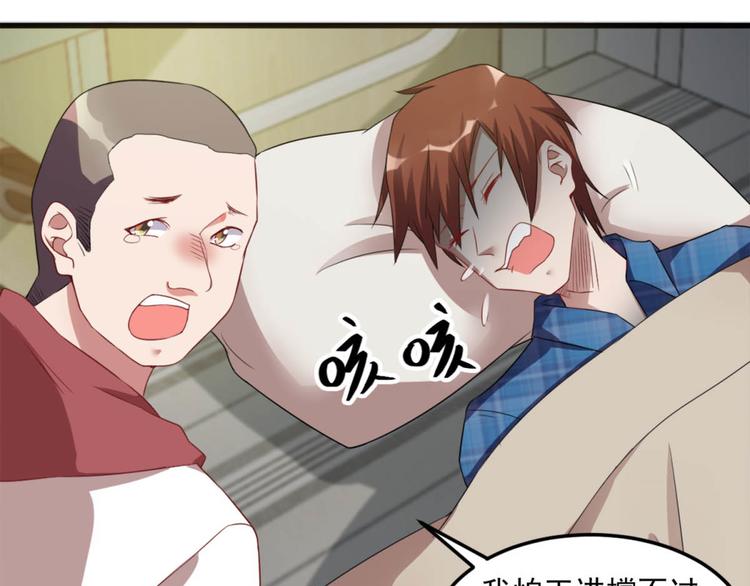 第16话 上身-第16话