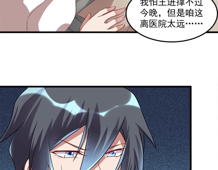 第16话 上身-第16话