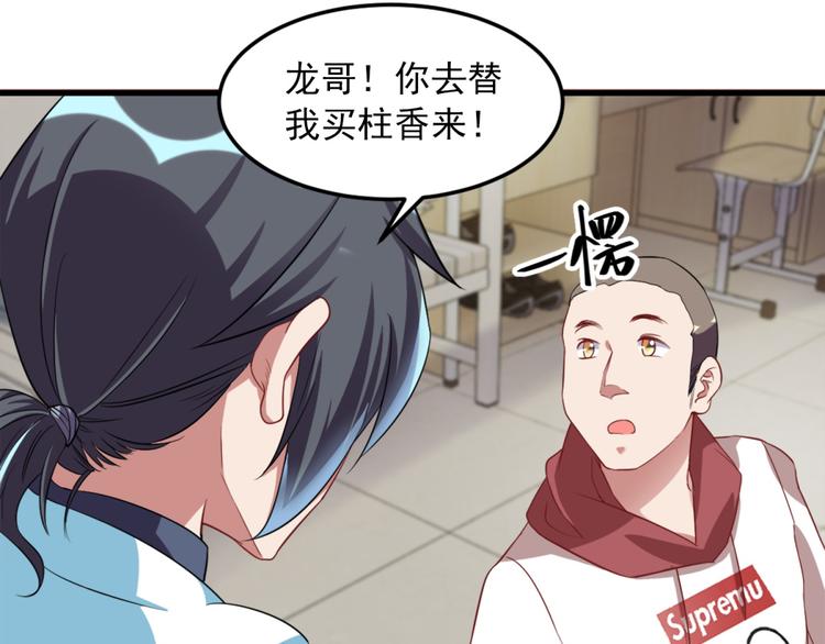 第16话 上身-第16话