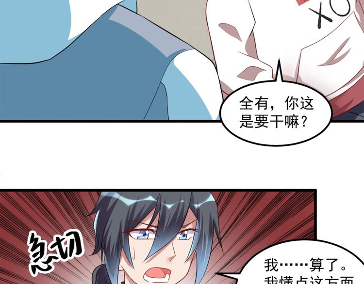 第16话 上身-第16话