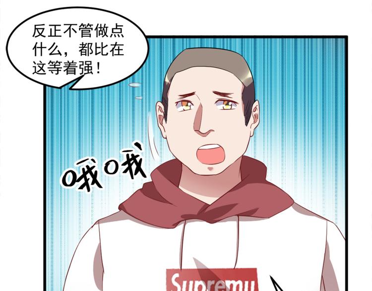 第16话 上身-第16话