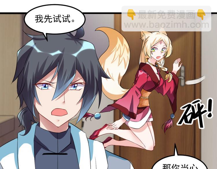 第16话 上身-第16话