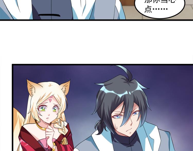 第16话 上身-第16话