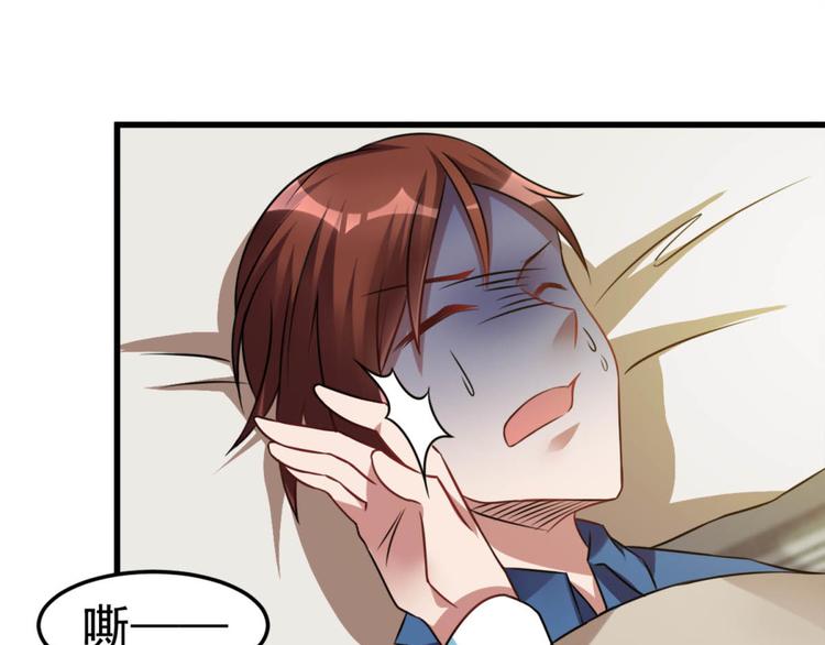 第16话 上身-第16话