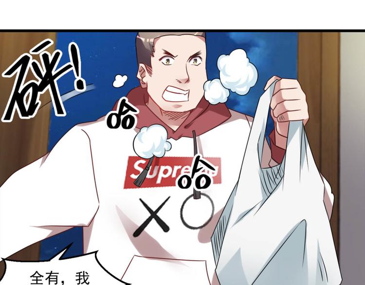 第16话 上身-第16话