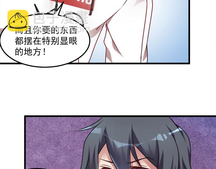 第16话 上身-第16话