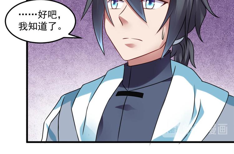 第16话 上身-第16话