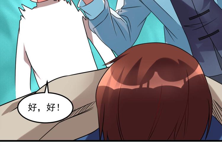 第16话 上身-第16话