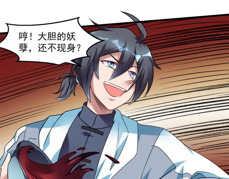 第16话 上身-第16话