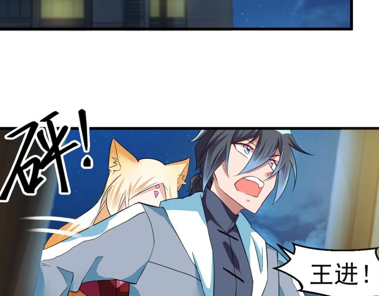 第16话 上身-第16话