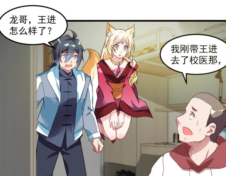 第16话 上身-第16话