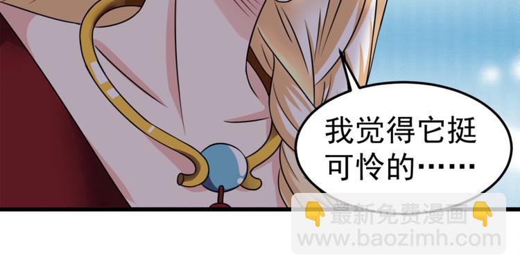 第17话 我们可以帮你(1/2)-第18话