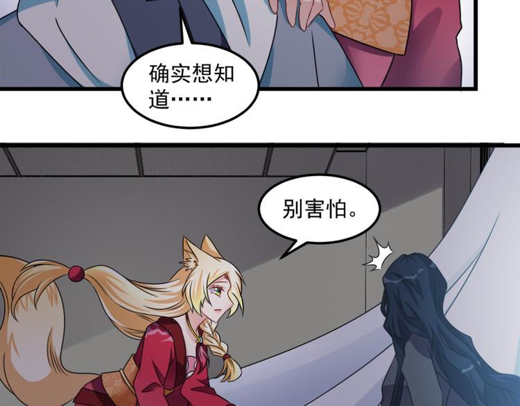 第17话 我们可以帮你(1/2)-第18话