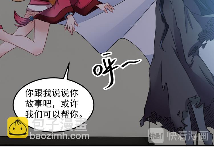 第17话 我们可以帮你(1/2)-第18话