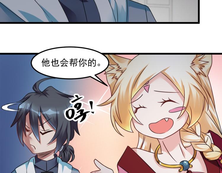 第17话 我们可以帮你(1/2)-第18话