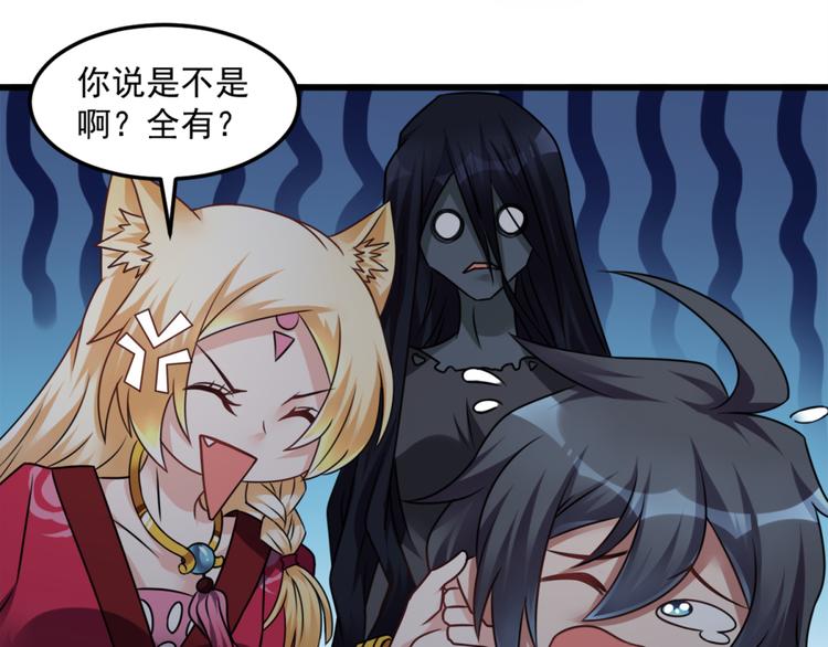 第17话 我们可以帮你(1/2)-第18话