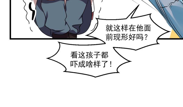 第17话 我们可以帮你(1/2)-第18话