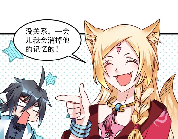 第17话 我们可以帮你(1/2)-第18话