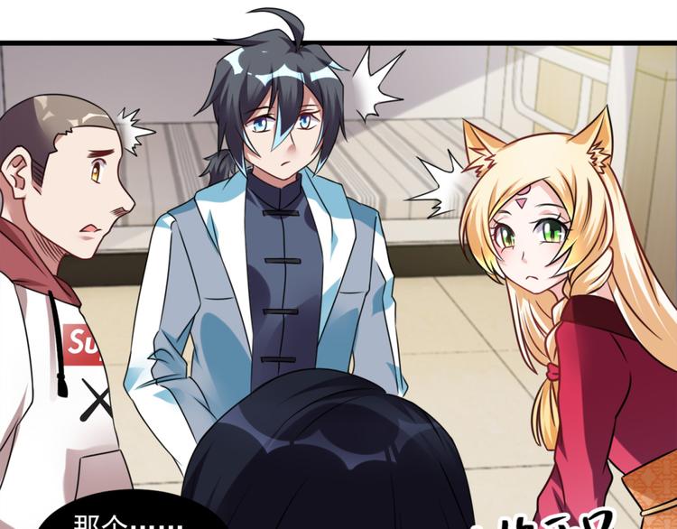 第17话 我们可以帮你(1/2)-第18话