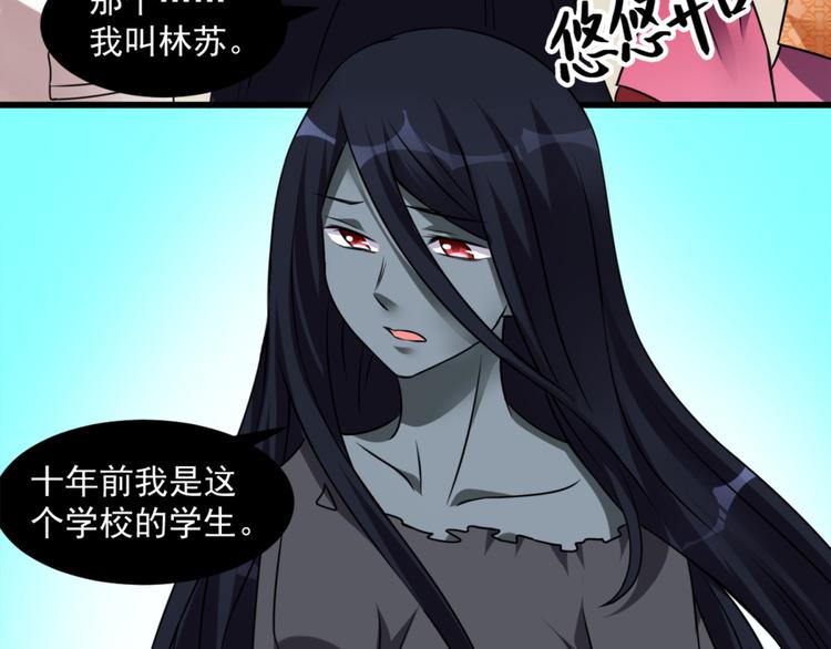 第17话 我们可以帮你(1/2)-第18话