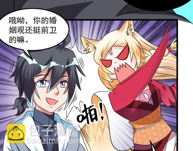 第17话 我们可以帮你(1/2)-第18话