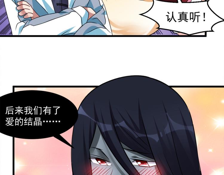 第17话 我们可以帮你(1/2)-第18话