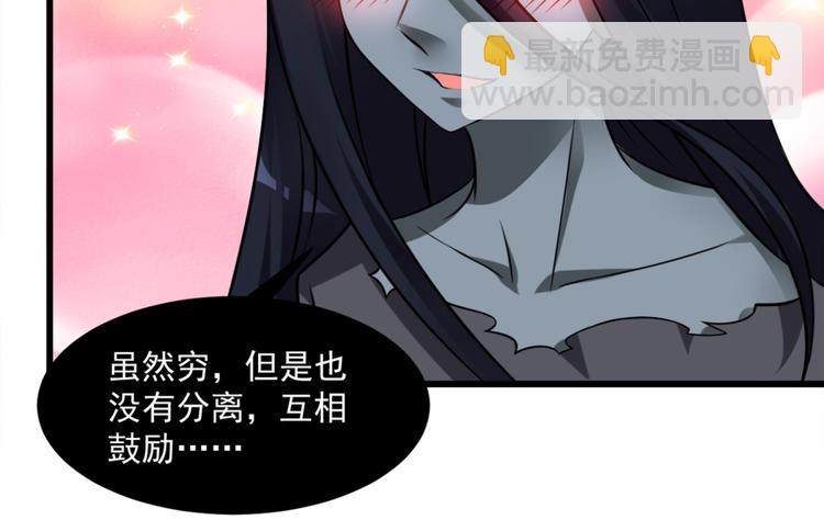 第17话 我们可以帮你(1/2)-第18话